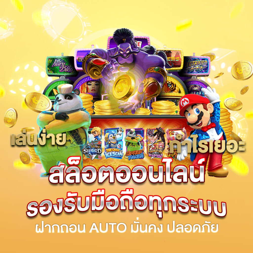 DG88 เล่นได้ทุกธนาคาร-พร้อมทรูมันนี่ วอลเล็ท